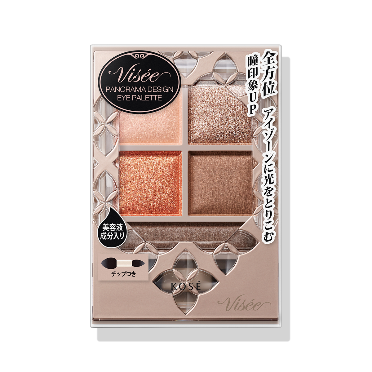 Visee Panorama Design Eye Palette