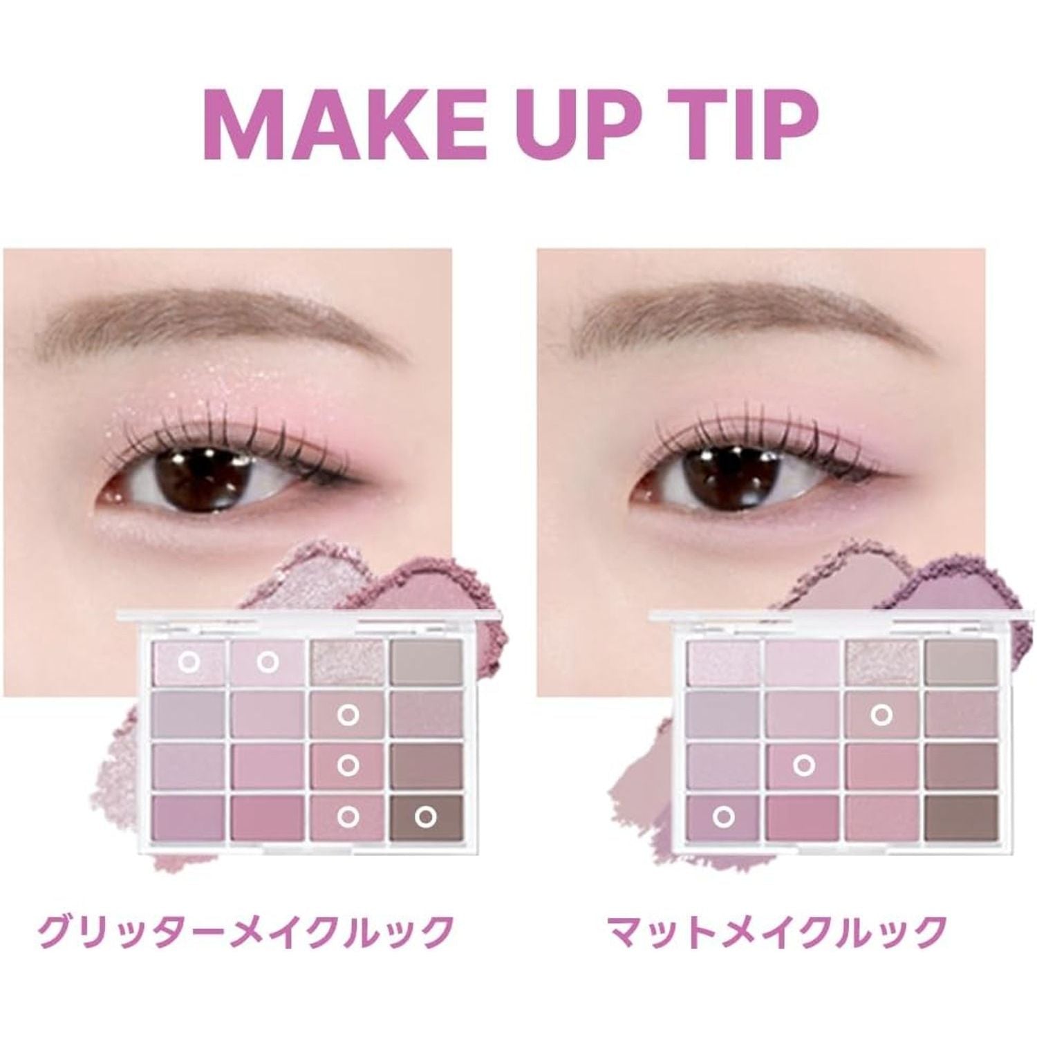 Wakemake Soft Blurring Eye Palette
