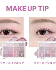 Wakemake Soft Blurring Eye Palette