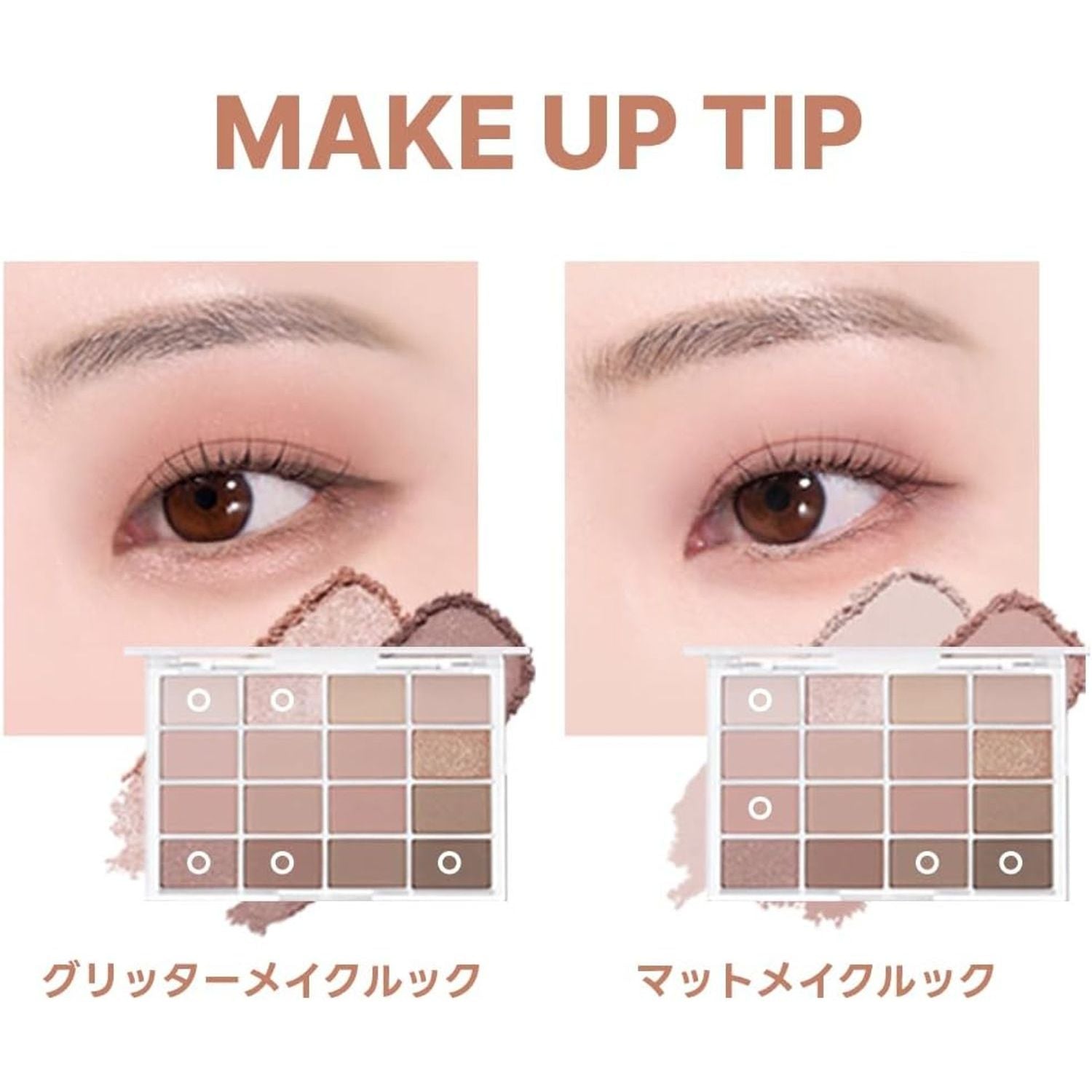 Wakemake Soft Blurring Eye Palette