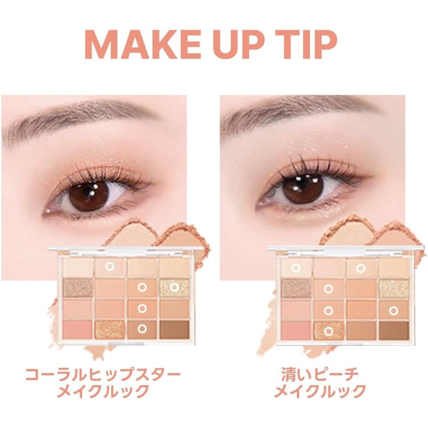 Wakemake Soft Blurring Eye Palette
