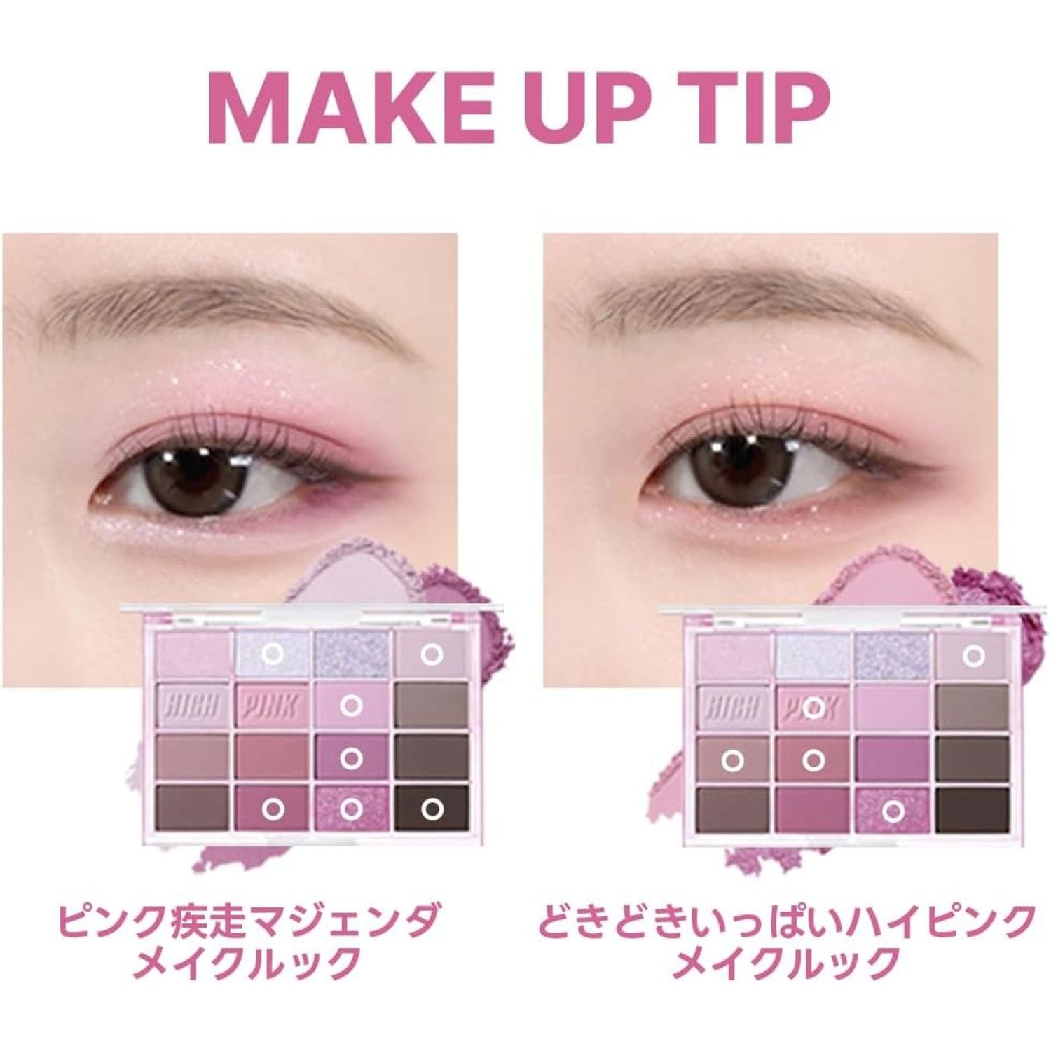 Wakemake Soft Blurring Eye Palette