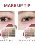 Wakemake Soft Blurring Eye Palette