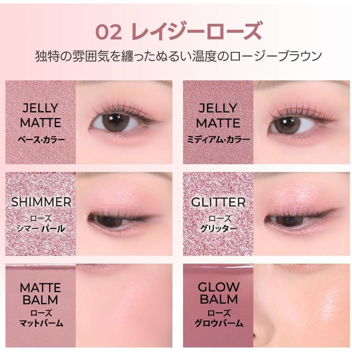 Wakemake Soft Sheer Multi Palette