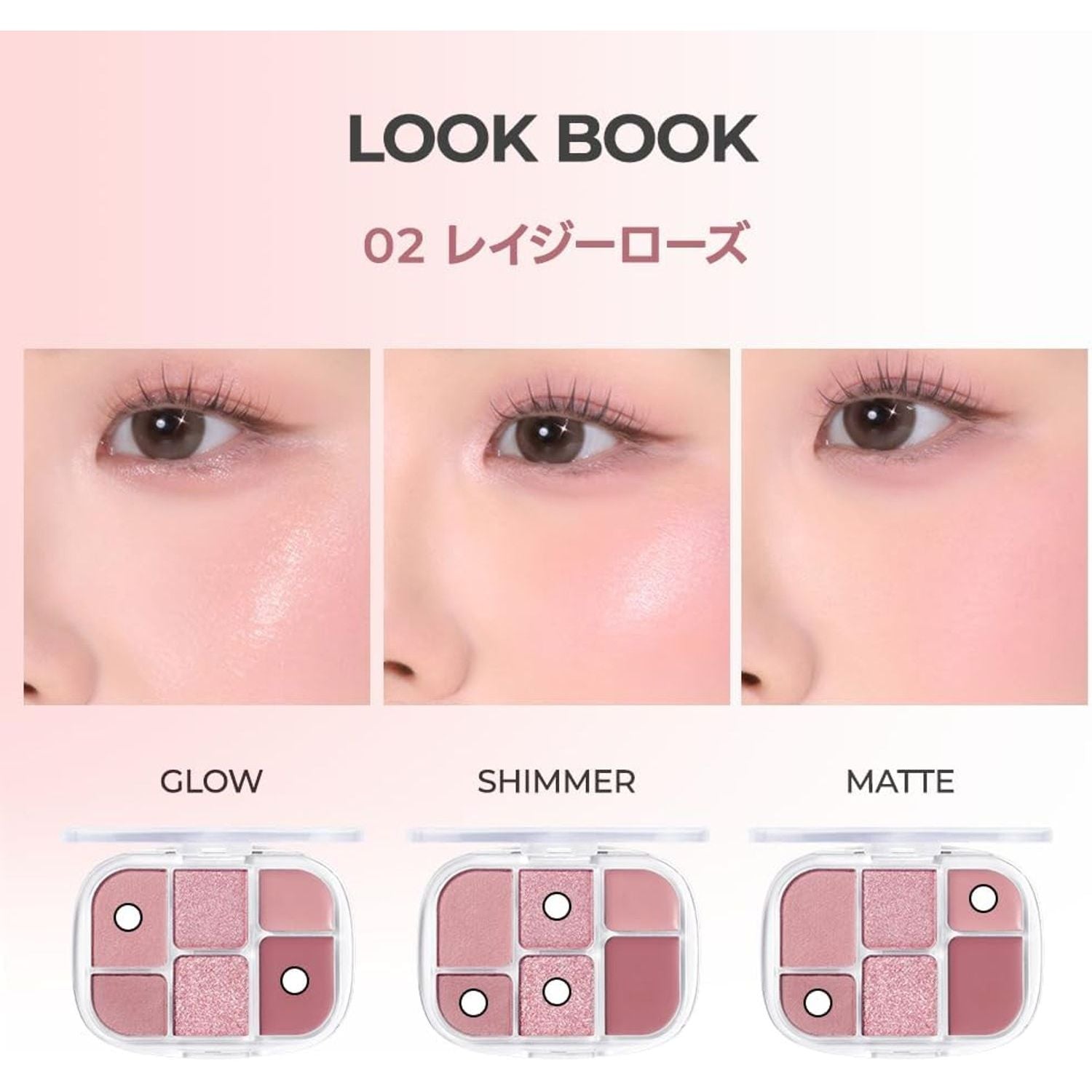 Wakemake Soft Sheer Multi Palette