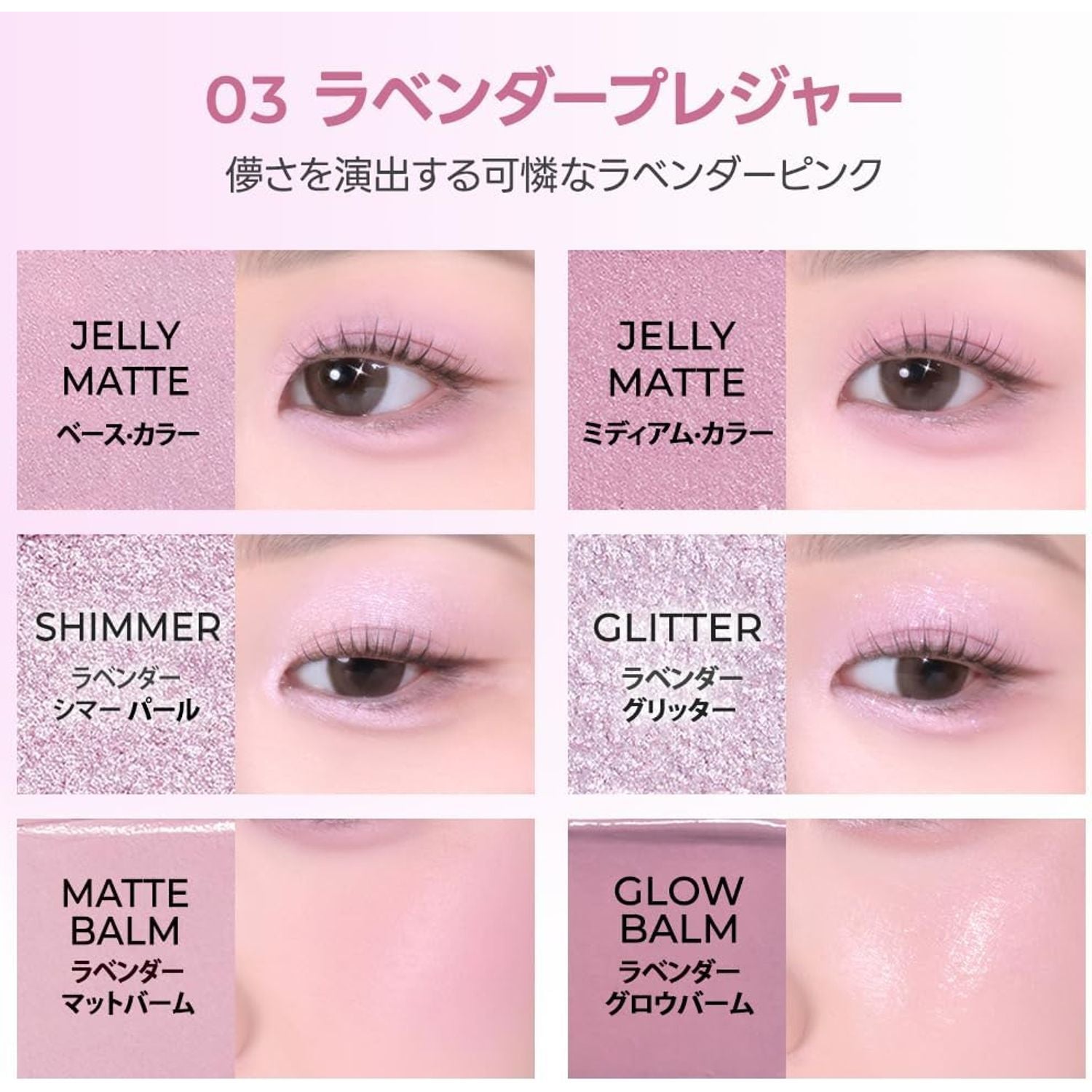 Wakemake Soft Sheer Multi Palette