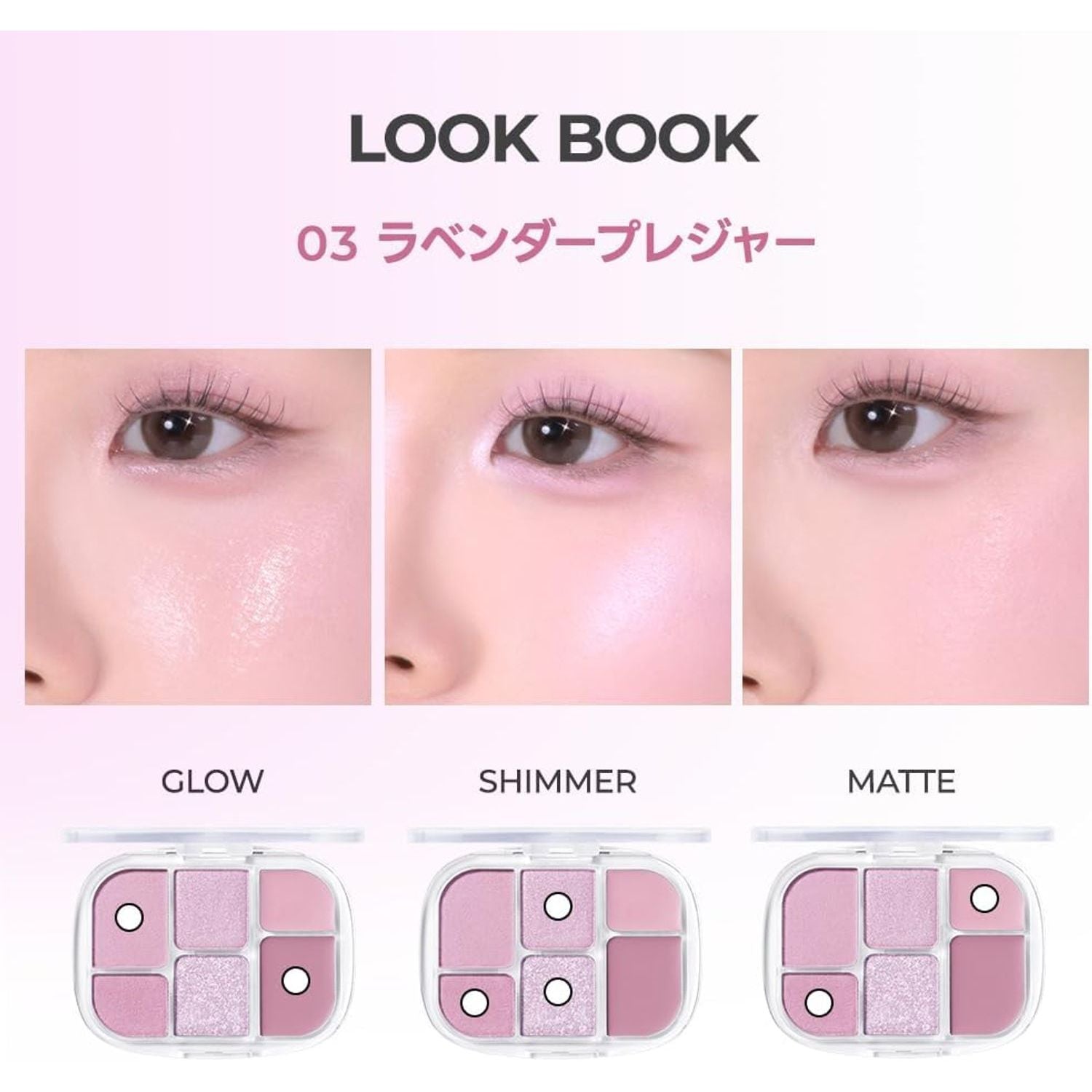 Wakemake Soft Sheer Multi Palette