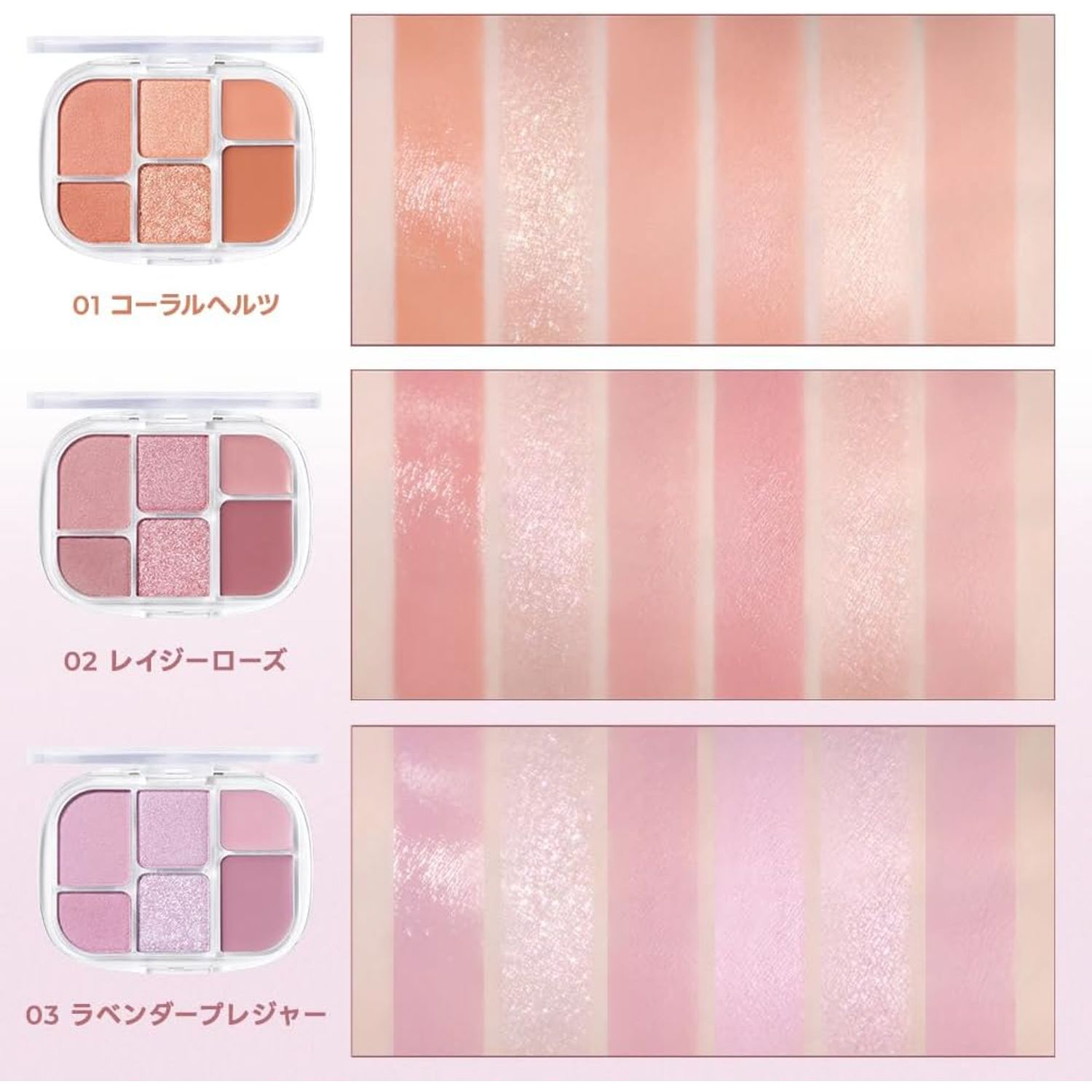 Wakemake Soft Sheer Multi Palette