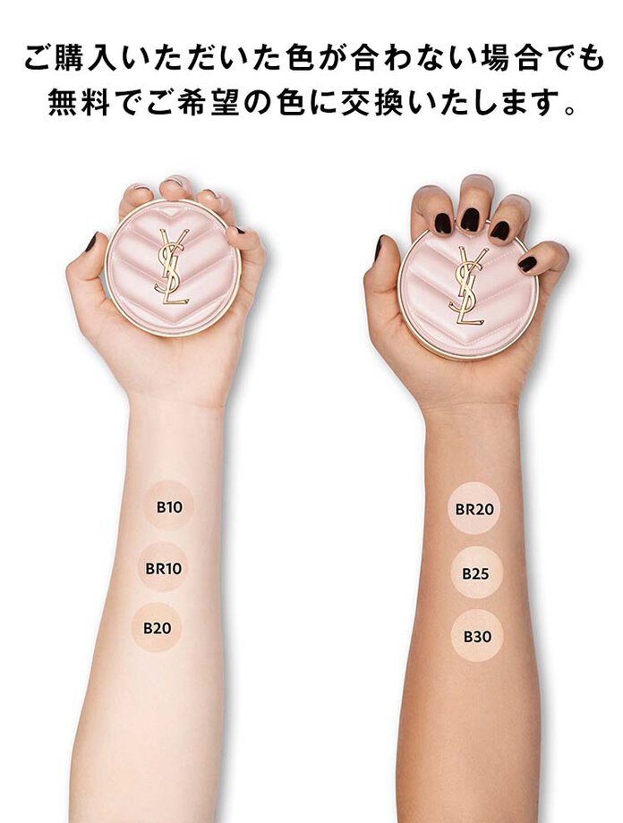 Yves Saint Laurent Touche Eclat Glow-pact Cushion