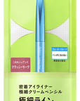 Dejavu Lasting Fine E Ultra-fine Cream Pencil
