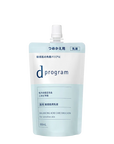 d Program Balance & Acne Care Emulsion EX