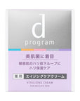 d Program Vitalizing Cream