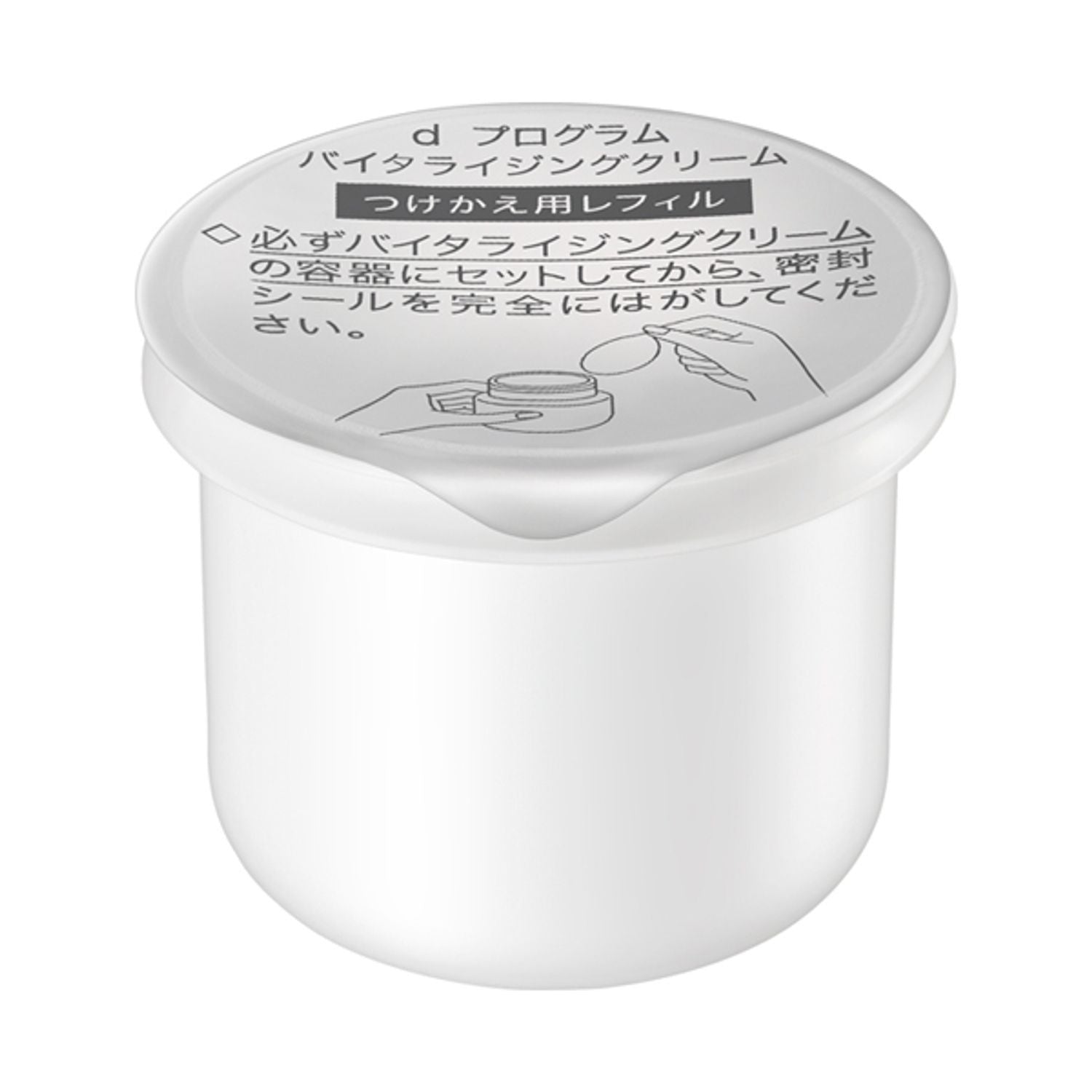 d Program Vitalizing Cream