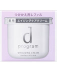d Program Vitalizing Cream