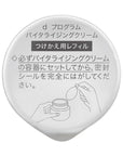 d Program Vitalizing Cream