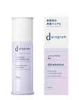 d Program Vitalizing & Clear Emulsion EX