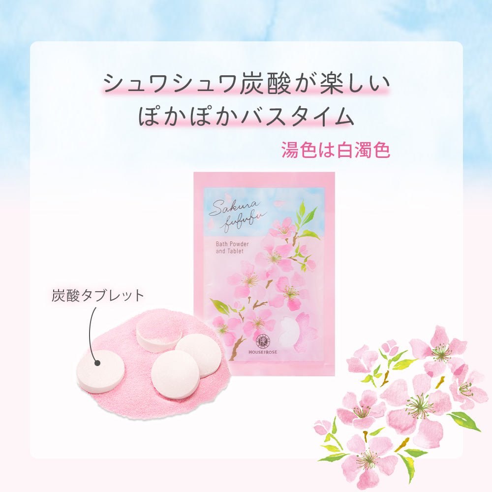 House of Rose Sakurafufufu Bath Powder &amp; Tablet - Ichiban Mart