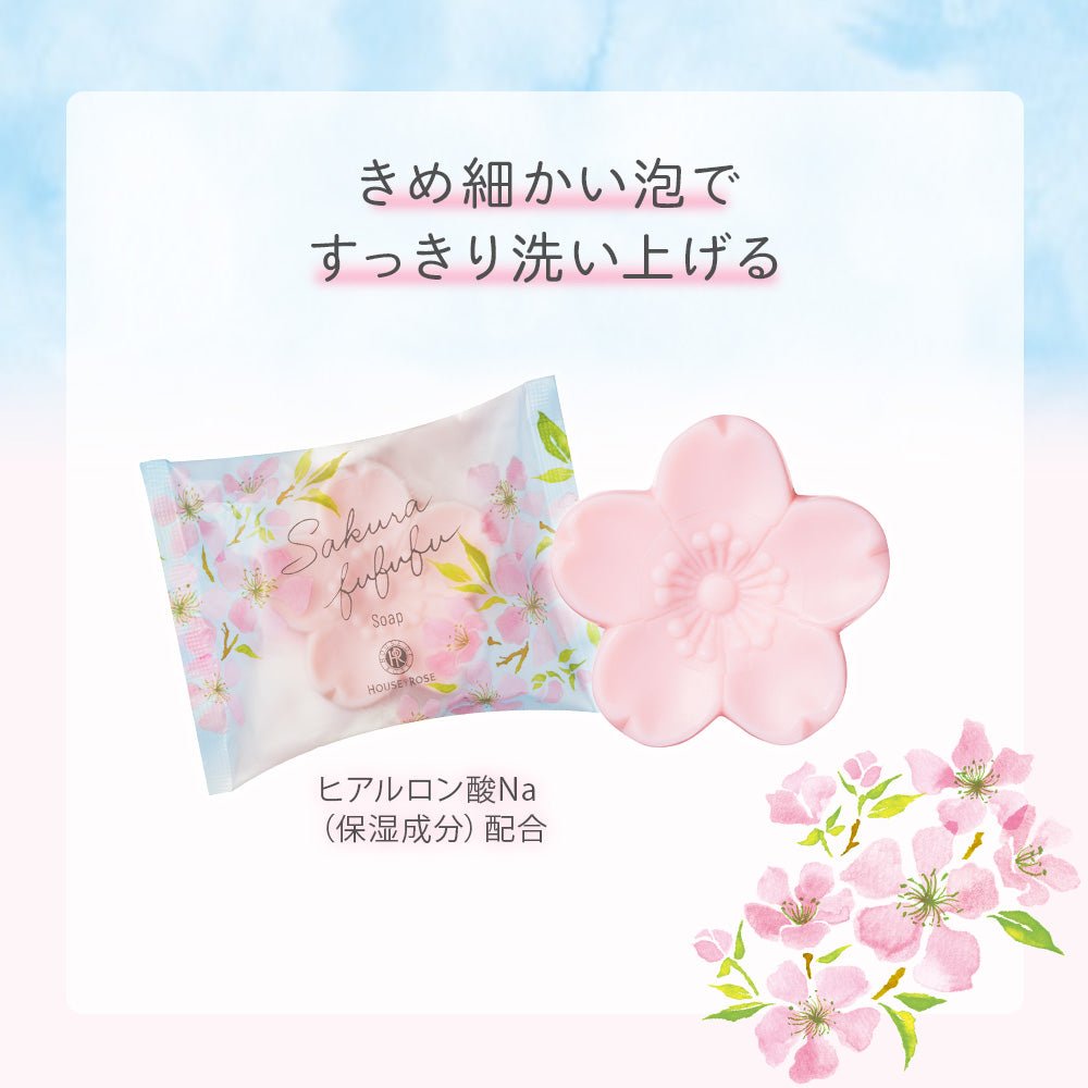 House of Rose Sakurafufufu Soap - Ichiban Mart