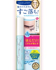 Isehan Japan Kiss Me Mascara Remover