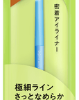 Dejavu Lasting Fine E Ultra-fine Cream Pencil
