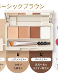 B Idol Magic Eyebrow Powder