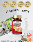 Wakan Sinca Platinum Joint