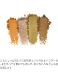 RMK Synchromatic Eyeshadow Palette (2024 AW)