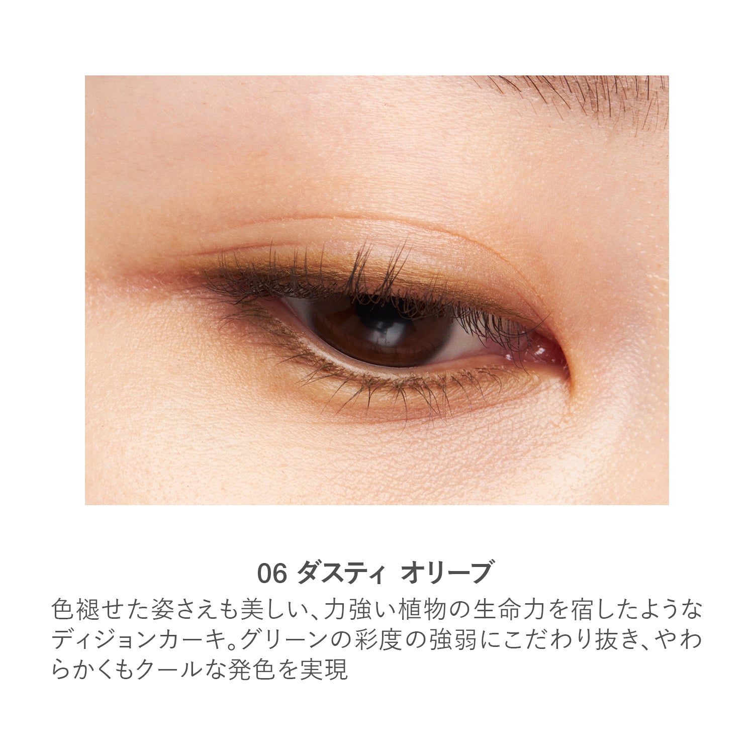 RMK Eye Defining Pencil