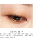 RMK Eye Defining Pencil