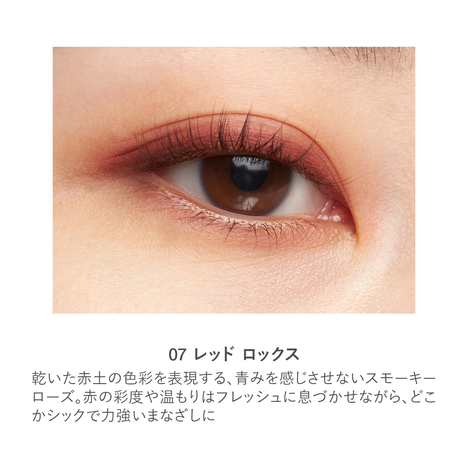 RMK Eye Defining Pencil