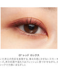 RMK Eye Defining Pencil