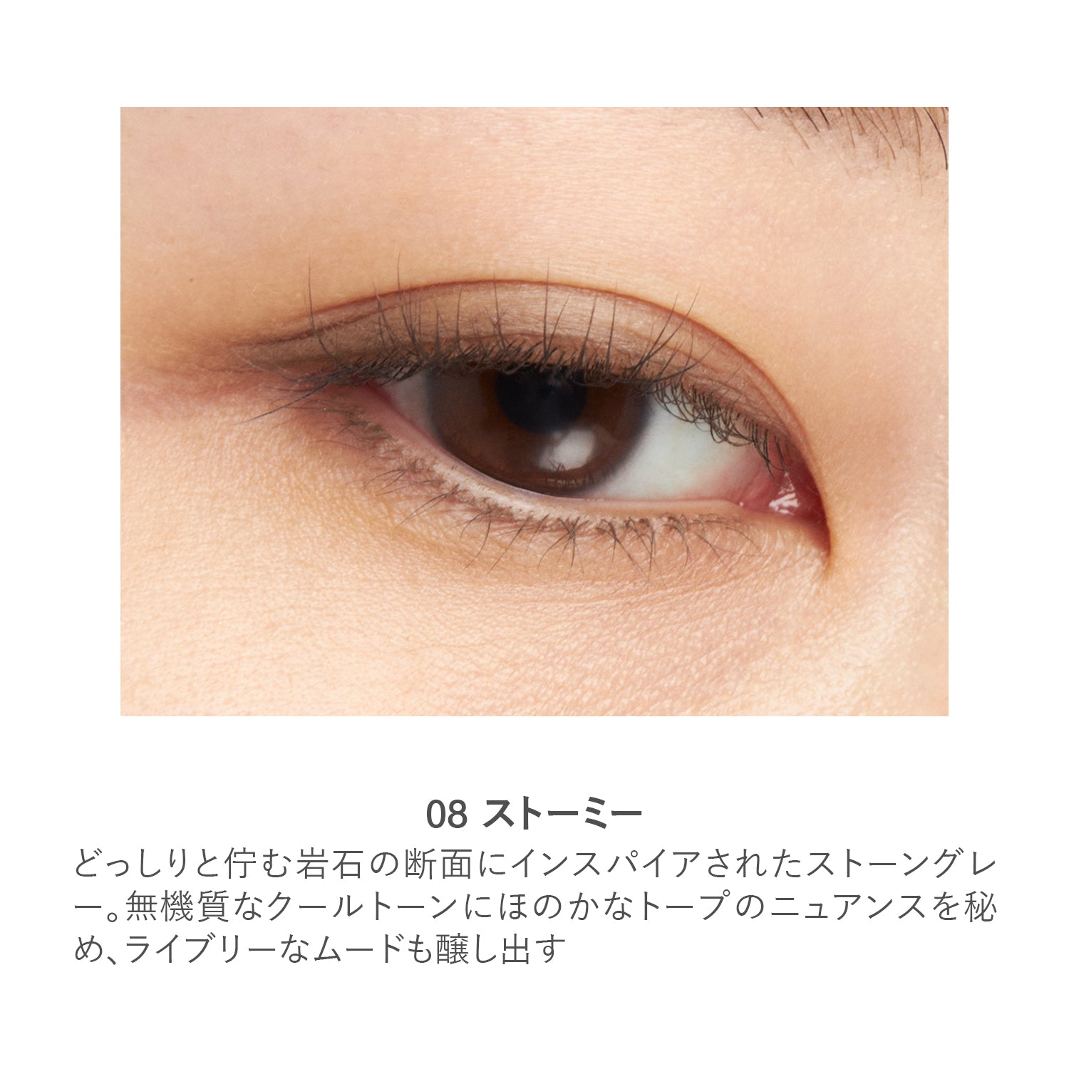 RMK Eye Defining Pencil