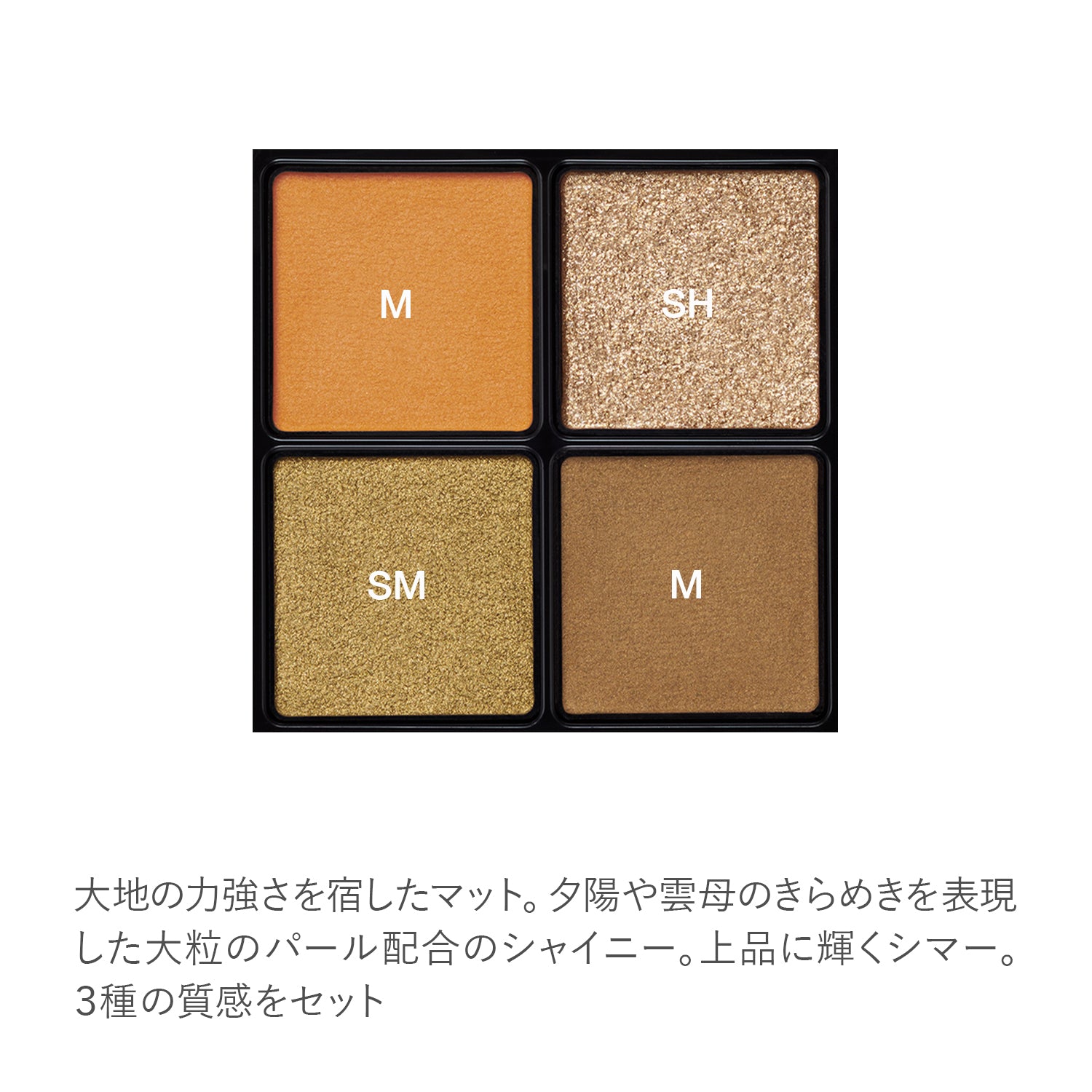 RMK Synchromatic Eyeshadow Palette (2024 AW)