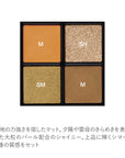 RMK Synchromatic Eyeshadow Palette (2024 AW)