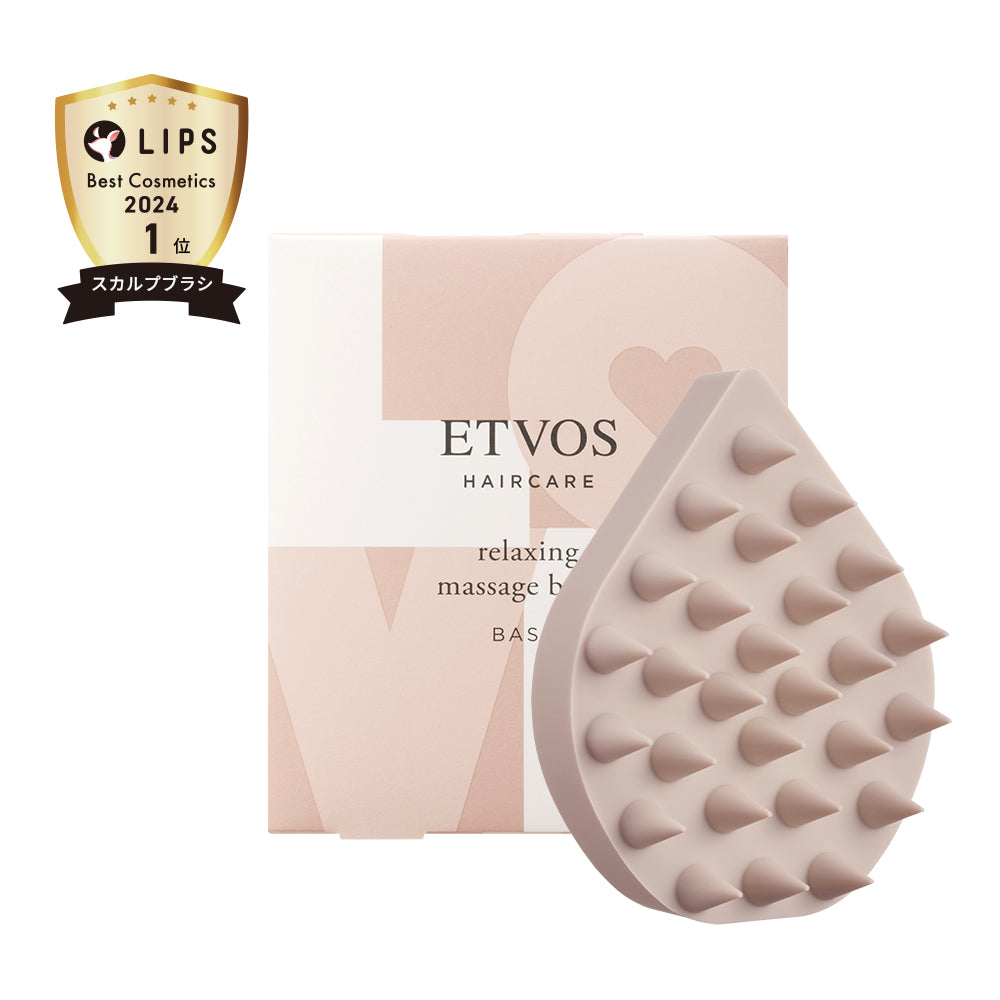 Etvos Relaxing Massage Brush
