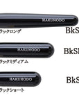 Hakuhodo Basic Brush B232 Eyeshadow Diagonal