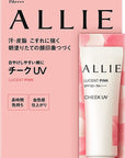 Allie Chrono Beauty Color On UV - Ichiban Mart