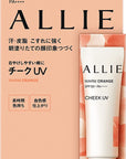 Allie Chrono Beauty Color On UV - Ichiban Mart