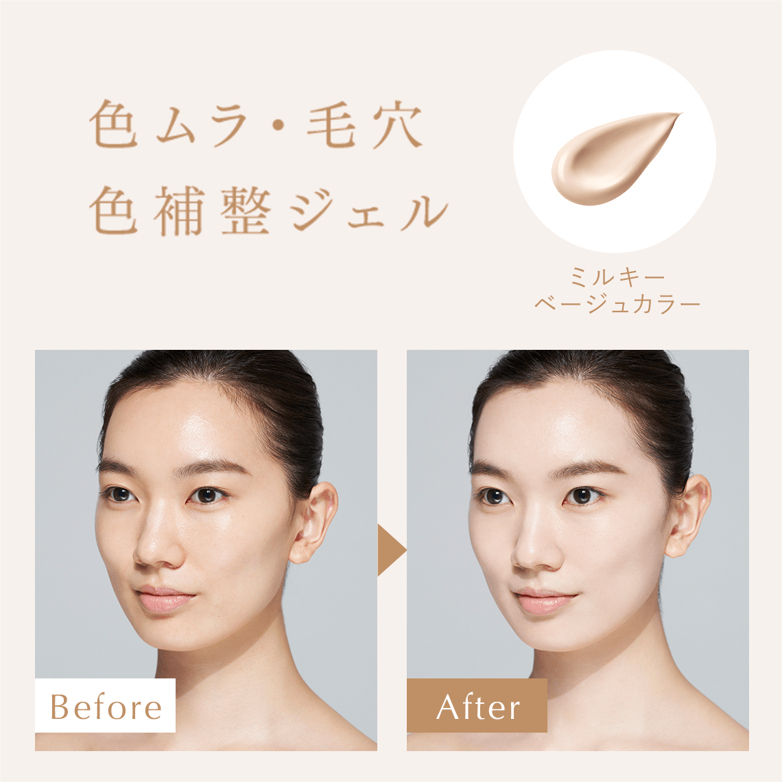 Allie Chrono Beauty Color Tuning UV – Ichiban Mart