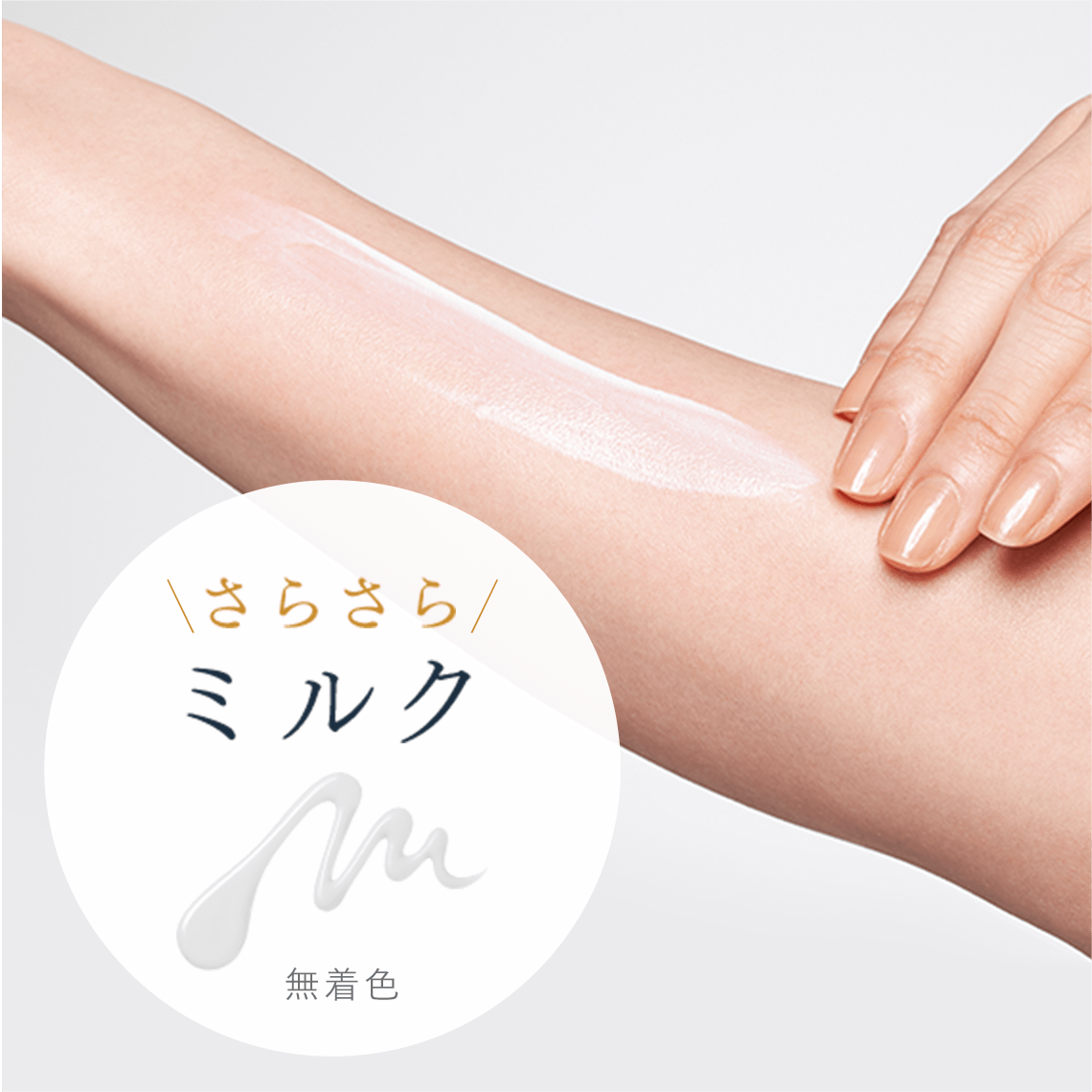 Allie Chrono Beauty Milk UV EX - Ichiban Mart