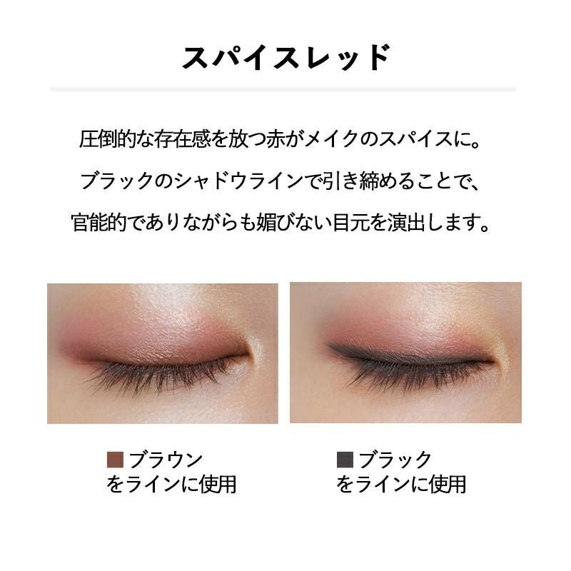 &Be Palette Eyeshadow - Ichiban Mart