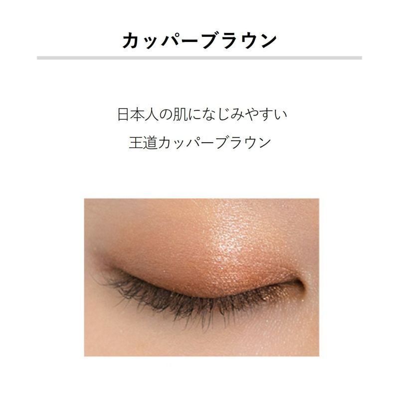 &Be Palette Eyeshadow – Ichiban Mart