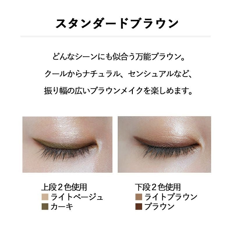 &amp;Be Palette Eyeshadow - Ichiban Mart