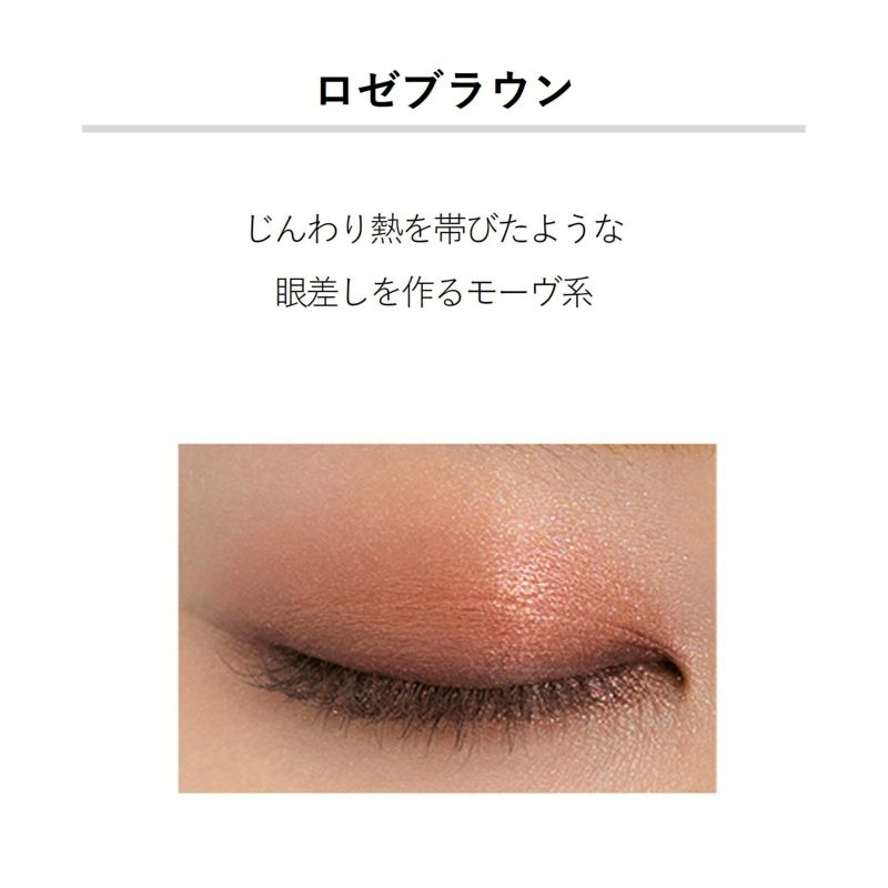 &amp;Be Palette Eyeshadow - Ichiban Mart