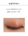 &Be Palette Eyeshadow - Ichiban Mart