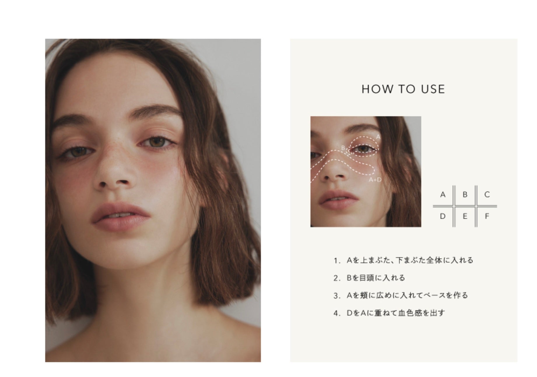 Celvoke Elemental Face Palette EX01 - Ichiban Mart