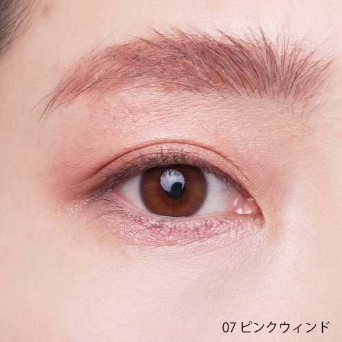 Celvoke Vatic Eye Palette - Ichiban Mart