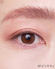 Celvoke Vatic Eye Palette - Ichiban Mart