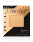 Coffret D'or Nudy Cover Keep Pact UV - Ichiban Mart