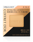 Coffret D'or Nudy Cover Keep Pact UV - Ichiban Mart